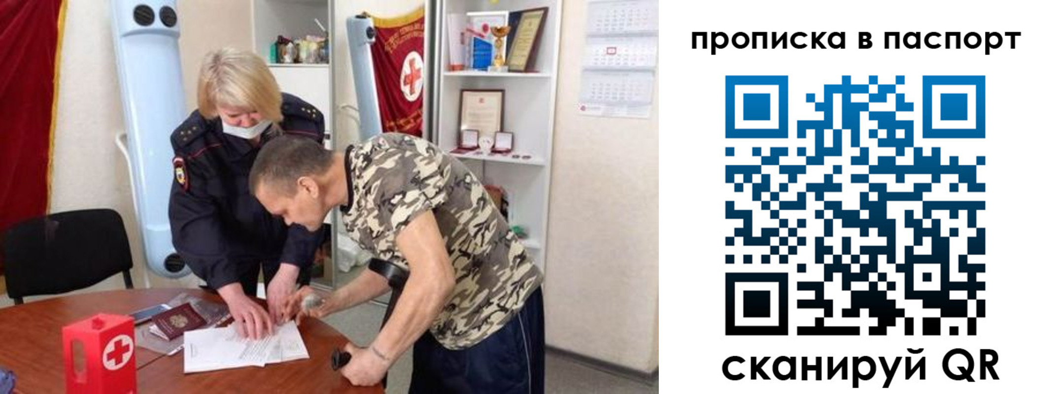 регистрация для дет. сада в Зеленоградске