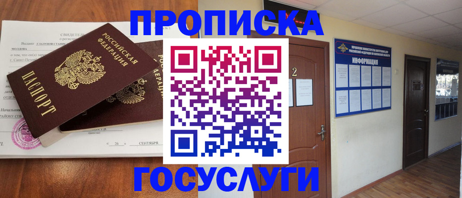 форма 3 в Зеленоградске