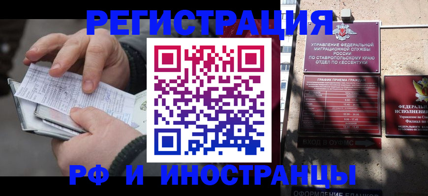 регистрация для дет. сада в Зеленоградске